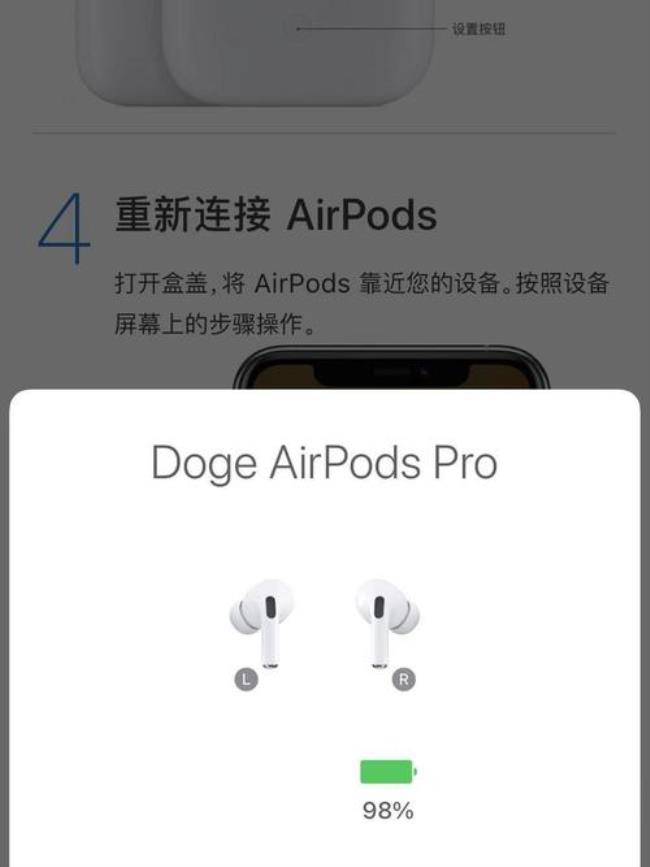 airpods pro是苹果耳机么