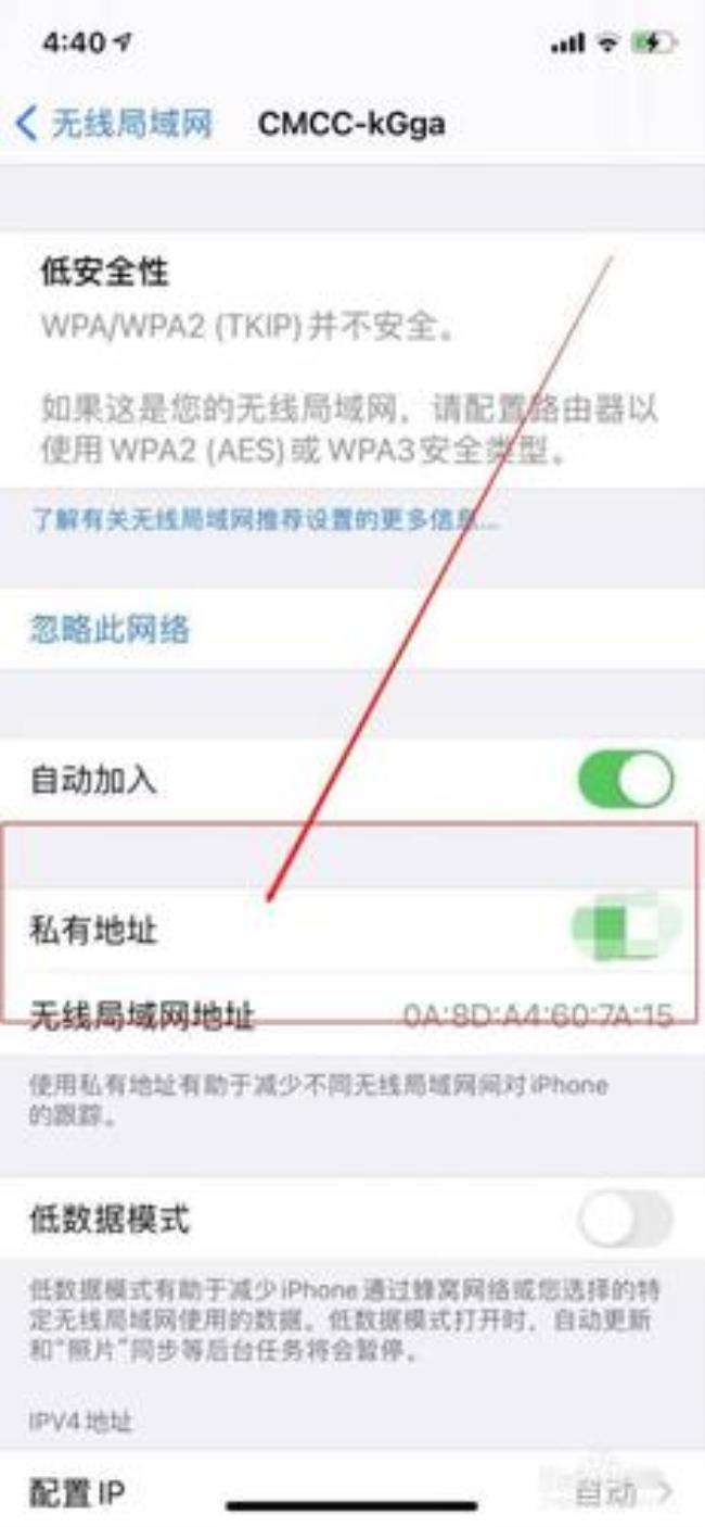 iphone怎么扫安卓码连接wifi