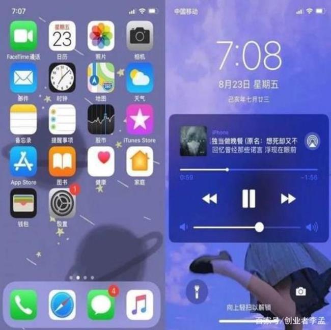 iphone13左滑返回设置