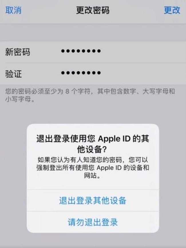 iPad忘记了ID和密码找回方法