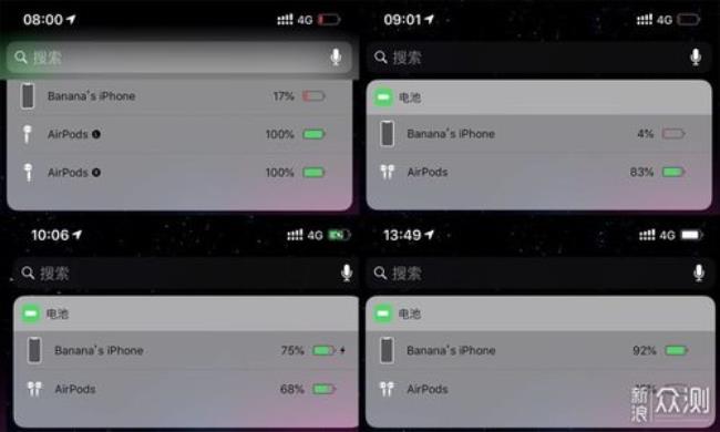 苹果13怎么看airpods pro电量