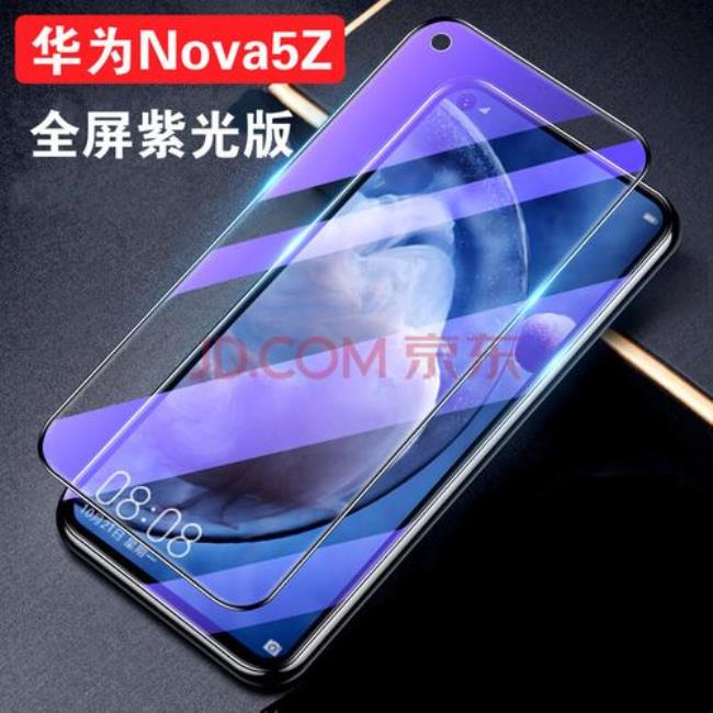 华为nova5z和5i有什么区别