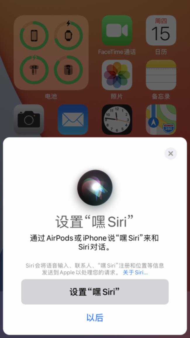 airpodspro3代有嘿siri功能吗