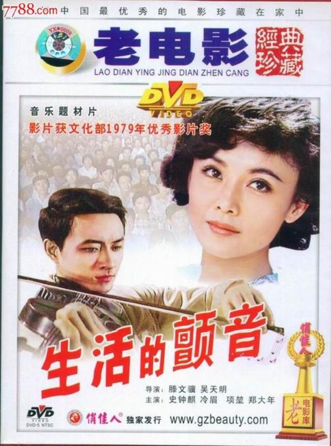 80年代在中国火的日本老电影