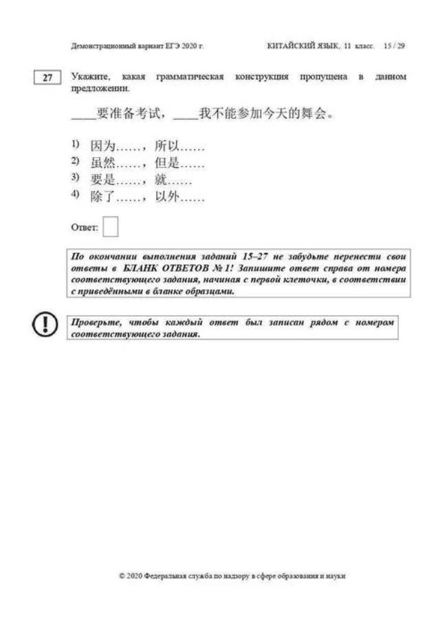 俄罗斯著名短文