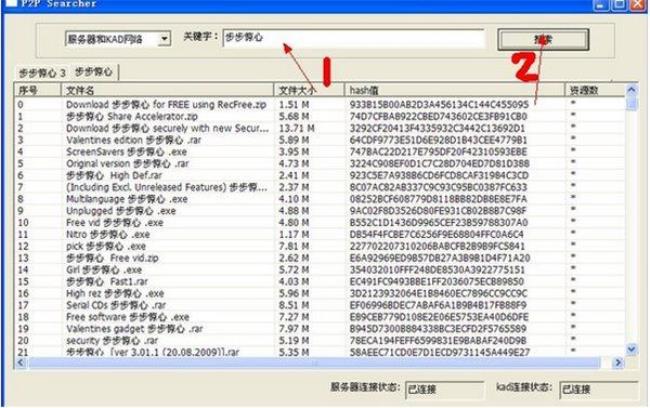 p2psearcher的官网到底是哪个