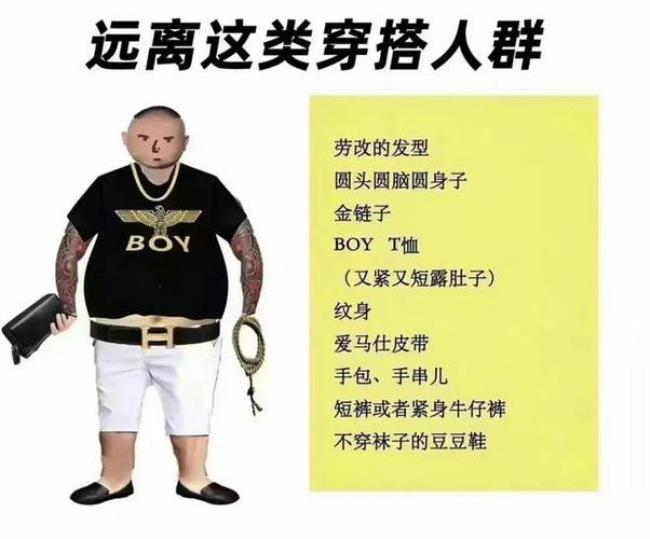 中国是男性化的社会表现