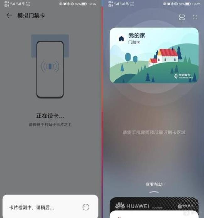 iphone13 可以添加多少个门禁卡