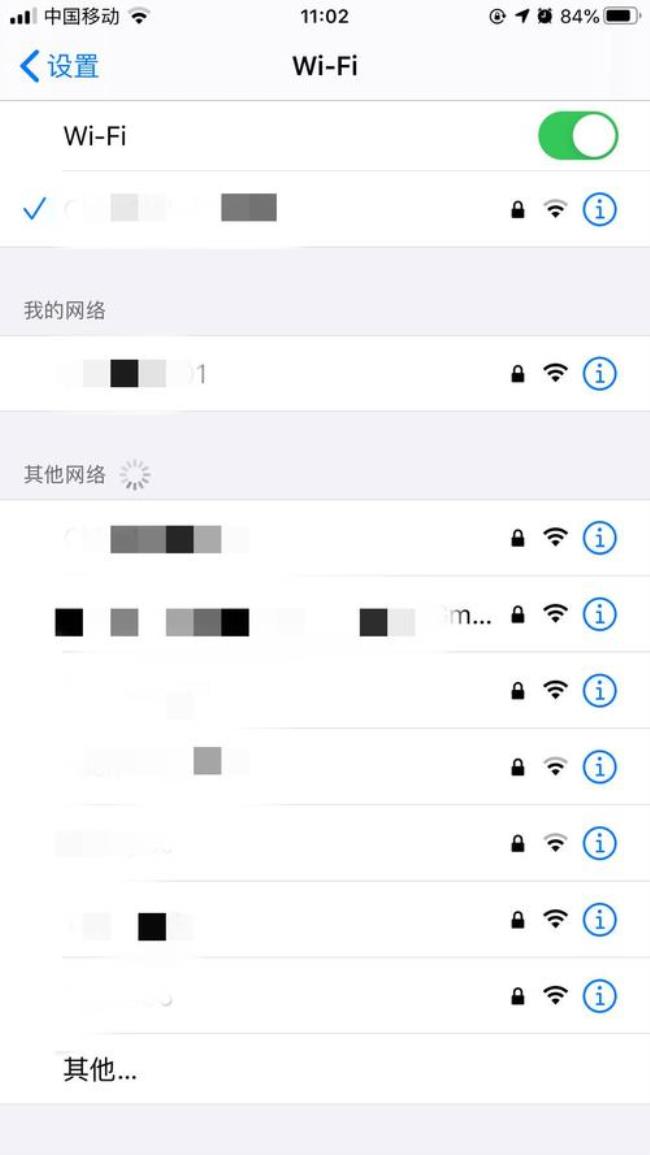 iPhone如何不显示运营商