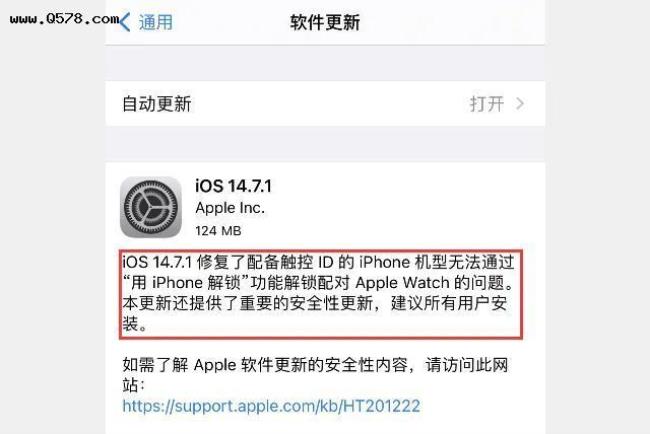 小8要不要更新ios15