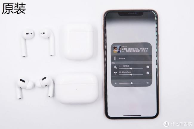 airpods pro怎么连两个设备