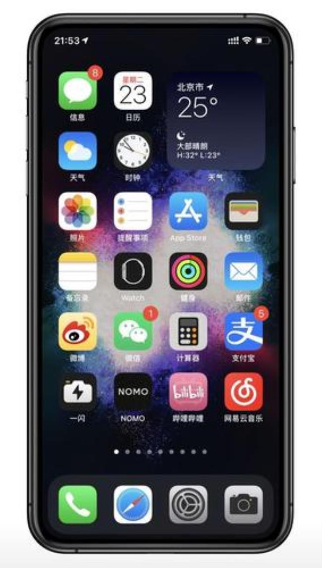 苹果ios16.2新功能