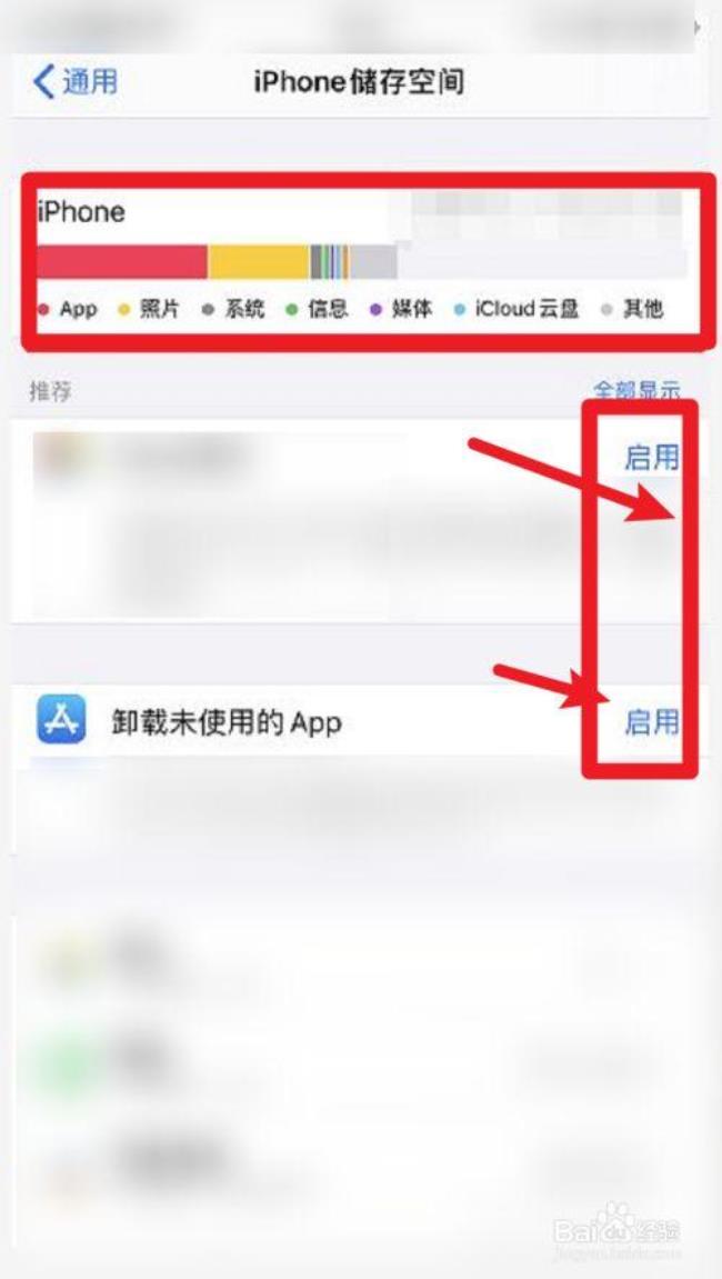 app怎么看是苹果系统