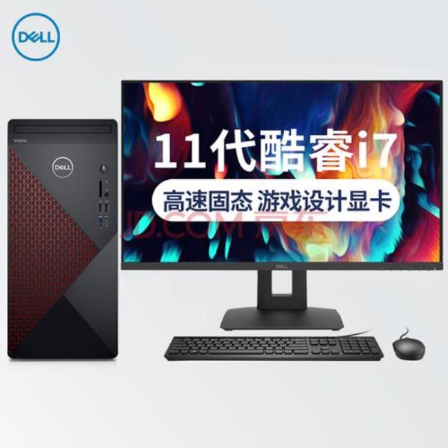 i711390h集显能玩什么游戏