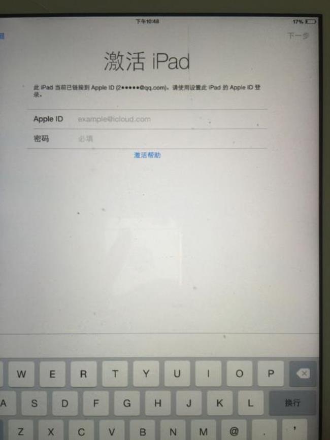 ipad怎么知道可以用电信卡