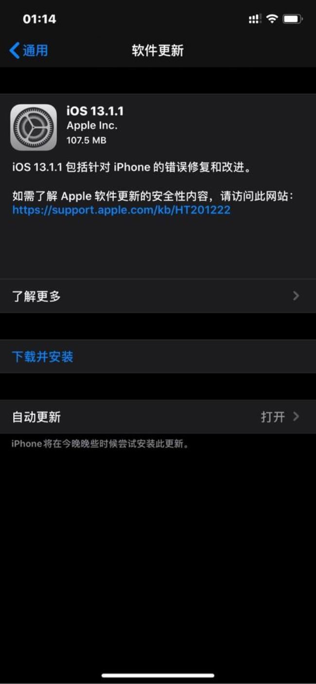 ipad8建议更新ios16吗