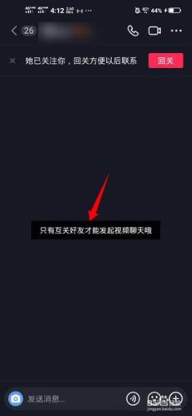 为什么抖音视频封面不见了