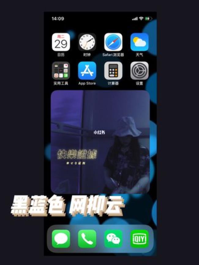 苹果11用ios14哪个版本好