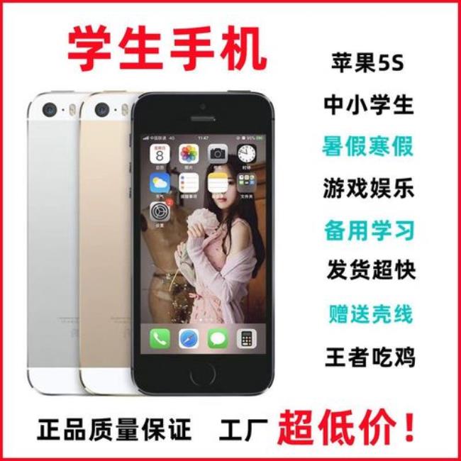 iPhone5和iPhone5s有什么不同