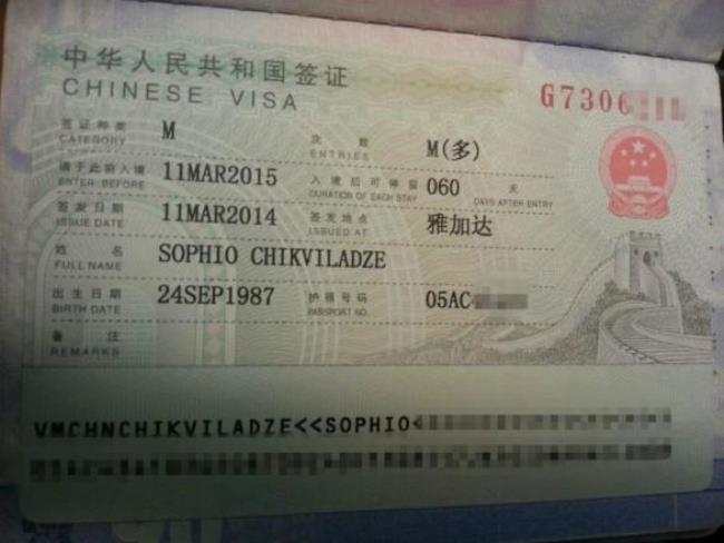外籍配偶持探亲签证能在中国工作吗