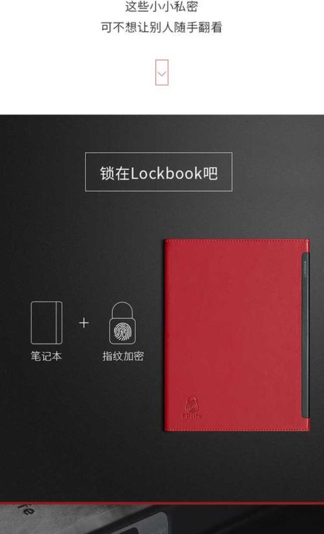 thinkbook14s怎么设置指纹锁