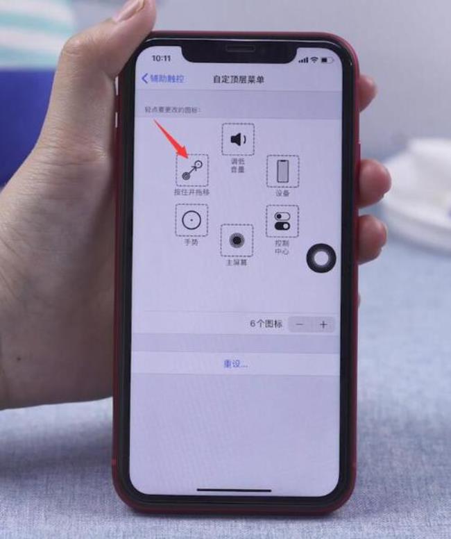 iphone11怎么不能截屏