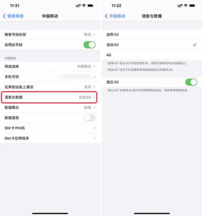 iphone14.5语音截屏怎么做