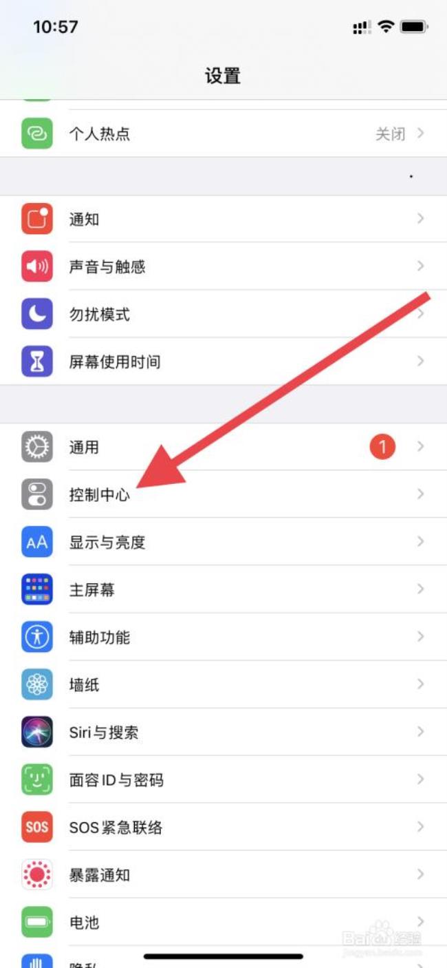 iphone程序打不开怎么办