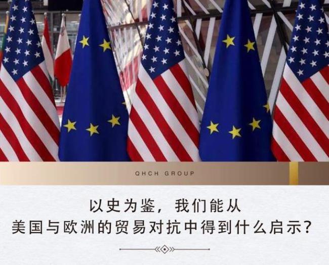 美国所谓的国际规则是什么