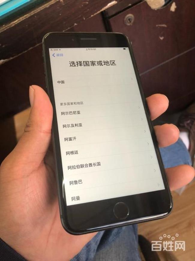 iPhone8p不用电脑如何绕激活锁