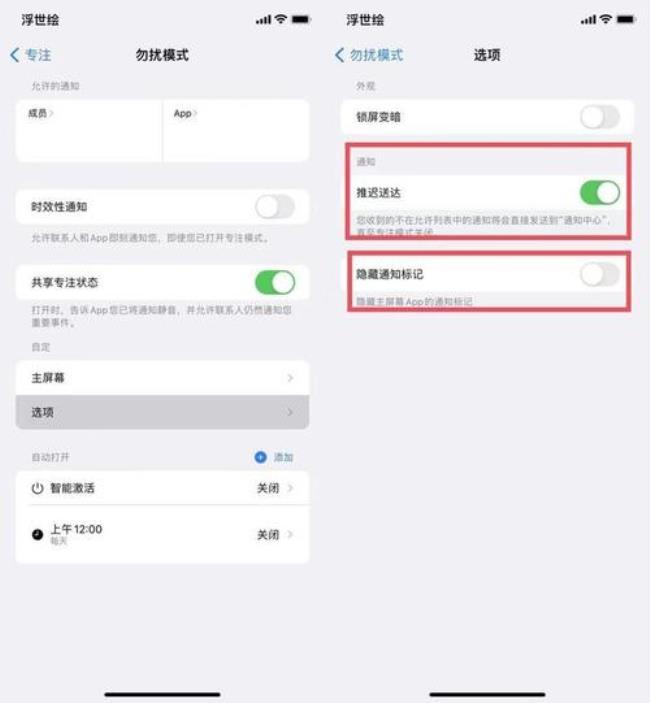 2022年ios156正式版推送时间