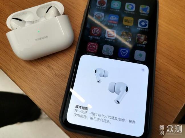 airpods pro怎么叫充电中