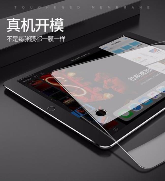 苹果ipadPro和ipadmini4有什么区别