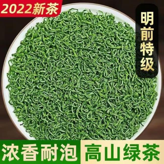 230一斤的茶叶好吗