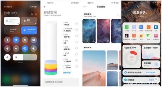 6+128更新MIUI12够用吗