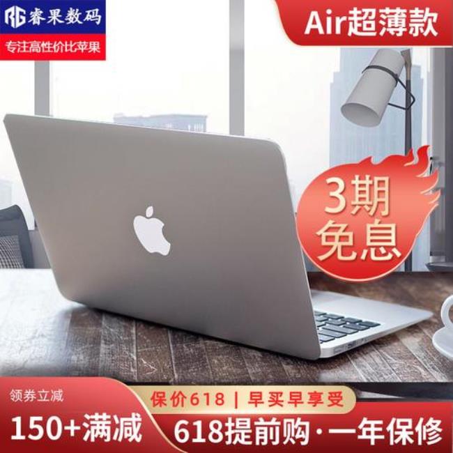 apple macbook air m1 256g够用吗做淘宝