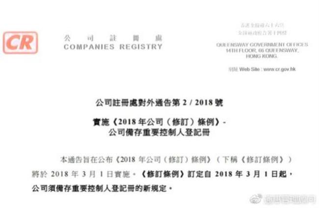 香港通关恢复最新通告