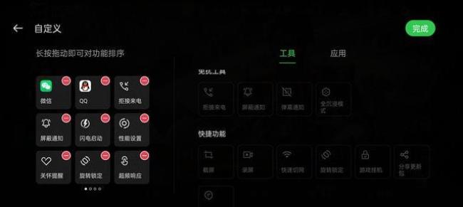 一加10怎么截屏