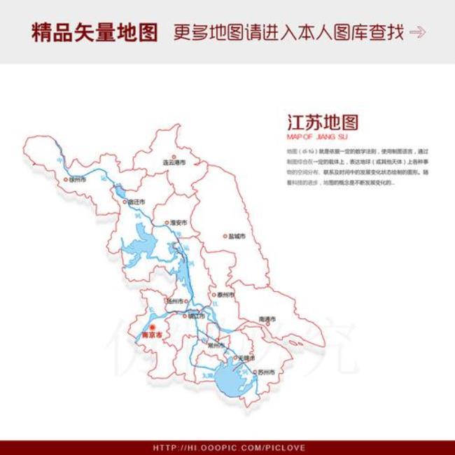 江苏省地图和哪个省交界