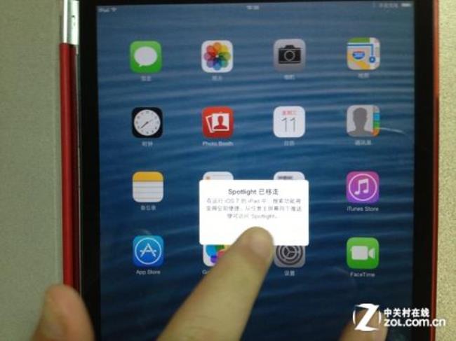 iOS 7正式版新功能介绍