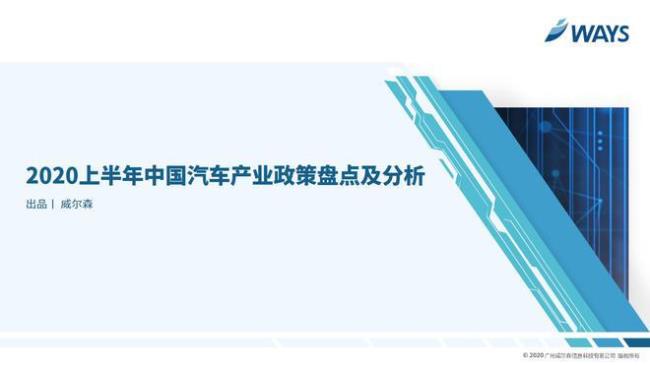 东盟人口对汽车产业发展的影响