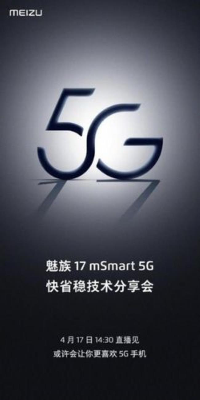 5g一定要14纳米吗