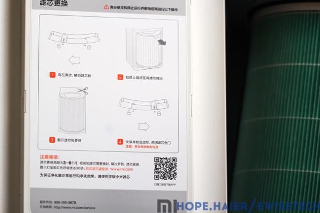 小米空气净化器使用说明