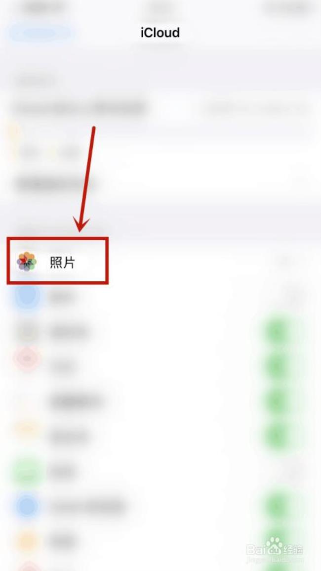 iPhone如何修改照片名