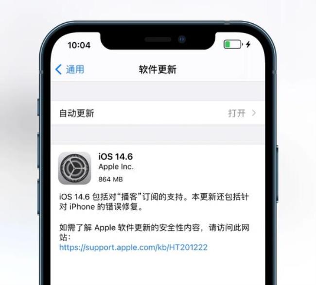 7p升级ios14.6续航怎么样