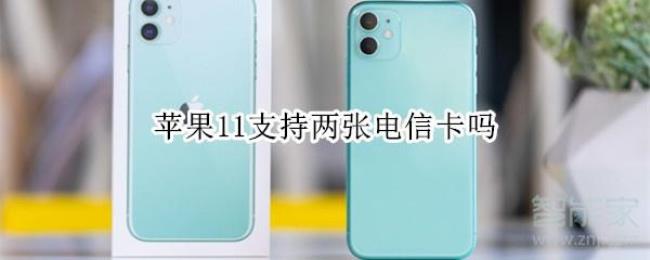 iphone港版电信卡用不了