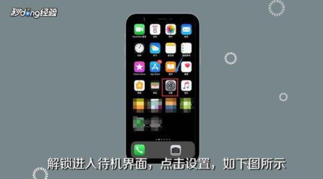 ios160电量显示为什么xr没有