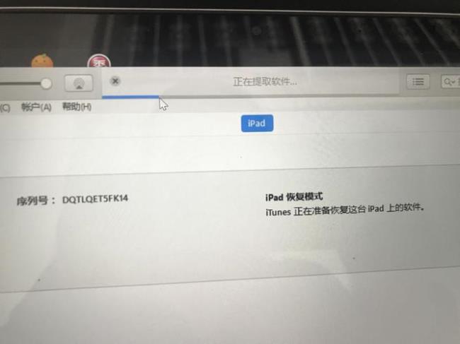 ipad如何退回旧系统