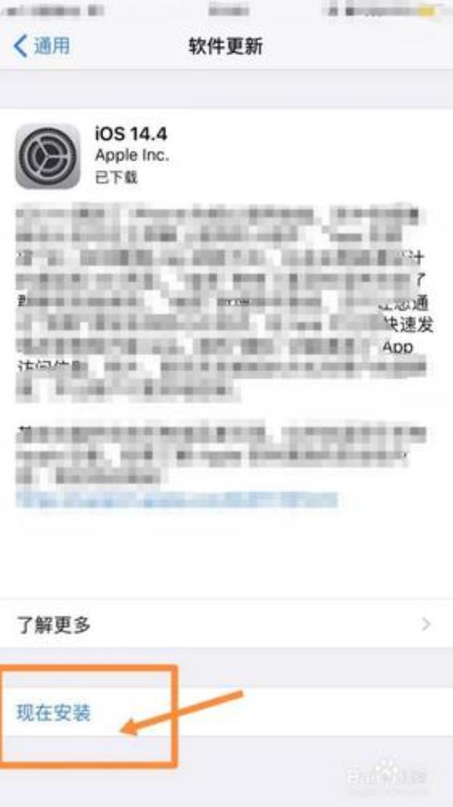 iphone6sp14.4怎么降级到10系统