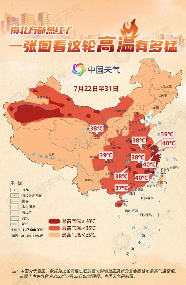 中国最热的十大省